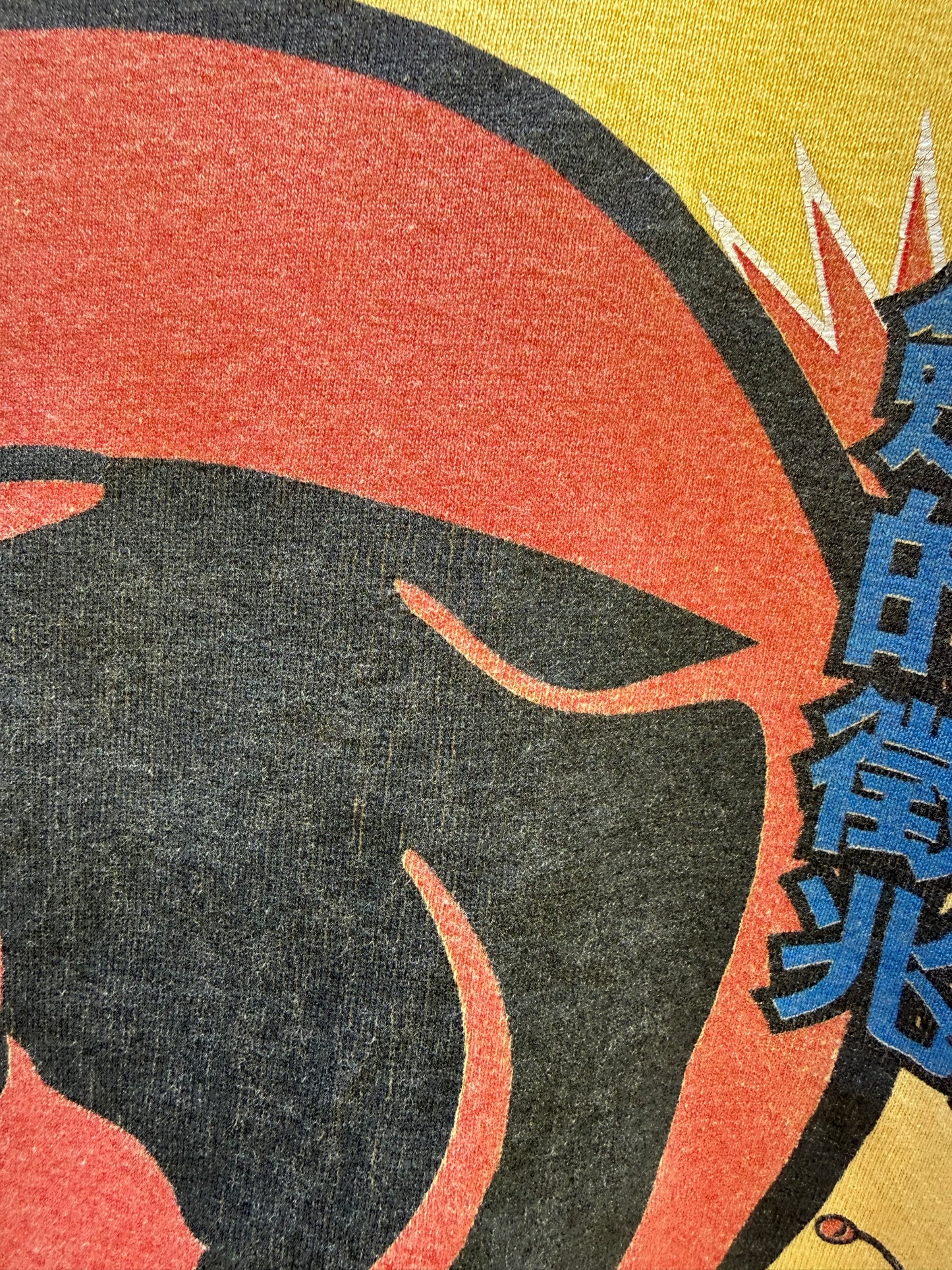 Vintage Thundercats-tisha